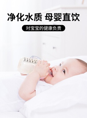 台式净水器家用直饮厨房自来水加热一体机ro反渗透即热式富氢水机