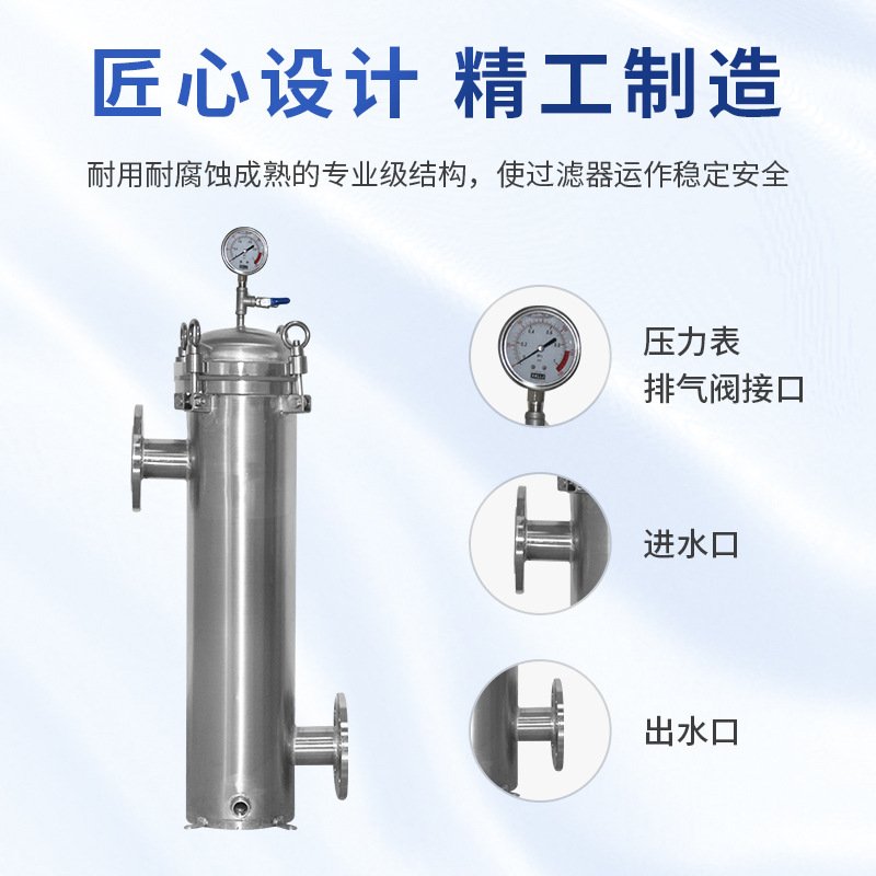 海水淡化过滤器保安过滤器电厂循环水冲洗水大流量高精度过滤设备 - 图0