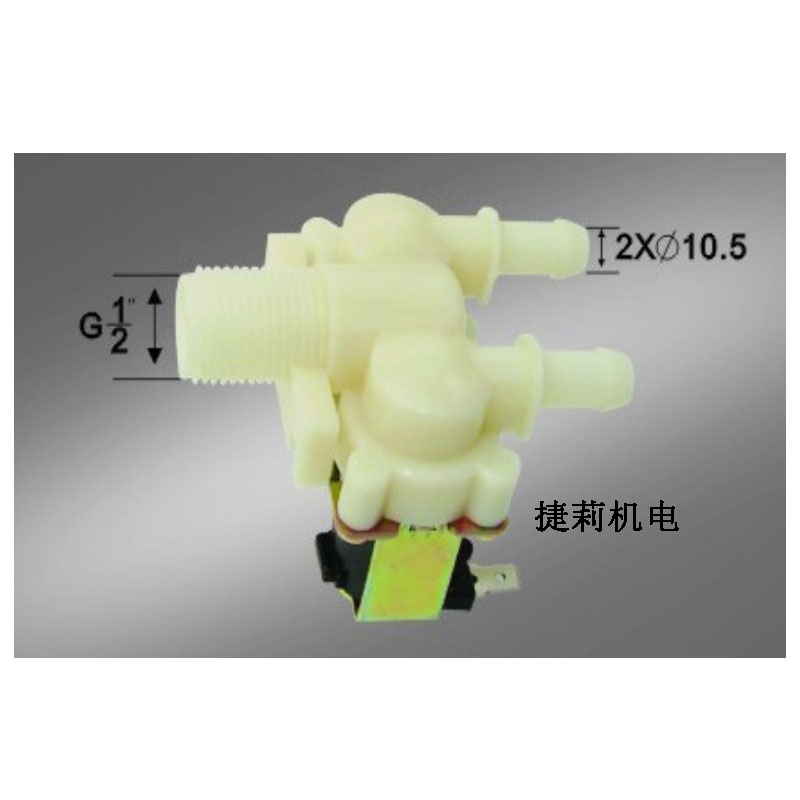 电磁阀一进2出进水阀门控水无压阀220V 自来水开关24V电磁电阀 - 图0