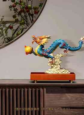飞龙在天铜龙摆件招财生肖龙玄关客厅办公室前台装饰乔迁开业礼品