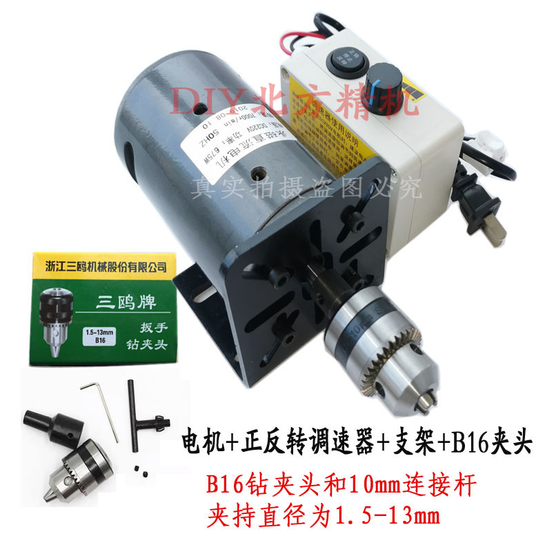 220V675W小型电机永磁直流高速电机静音马达调速电机正反转马达 - 图3