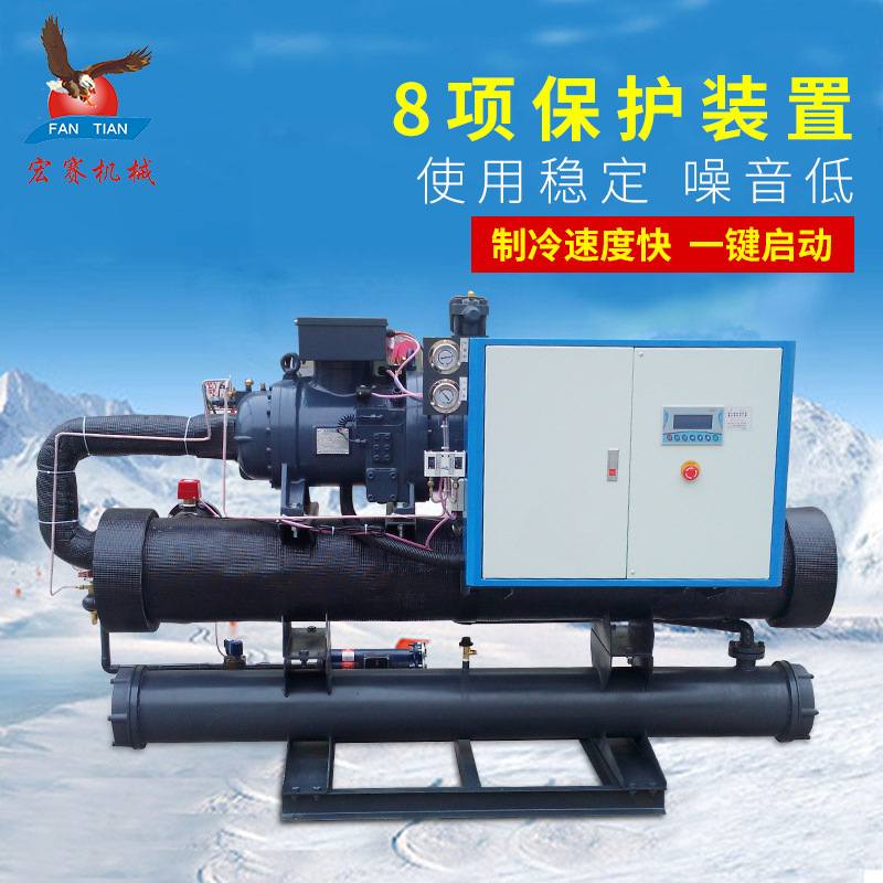 河南宏赛冷水机厂家水冷螺杆冷水机组低温水冷螺杆式工业冷水机组,淘宝优惠券,粉丝福利购,淘宝优惠卷