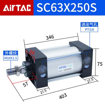 亚德客标准气缸小型气动大推力SC32/40/50/63/80/100X75X125X300S - 图0