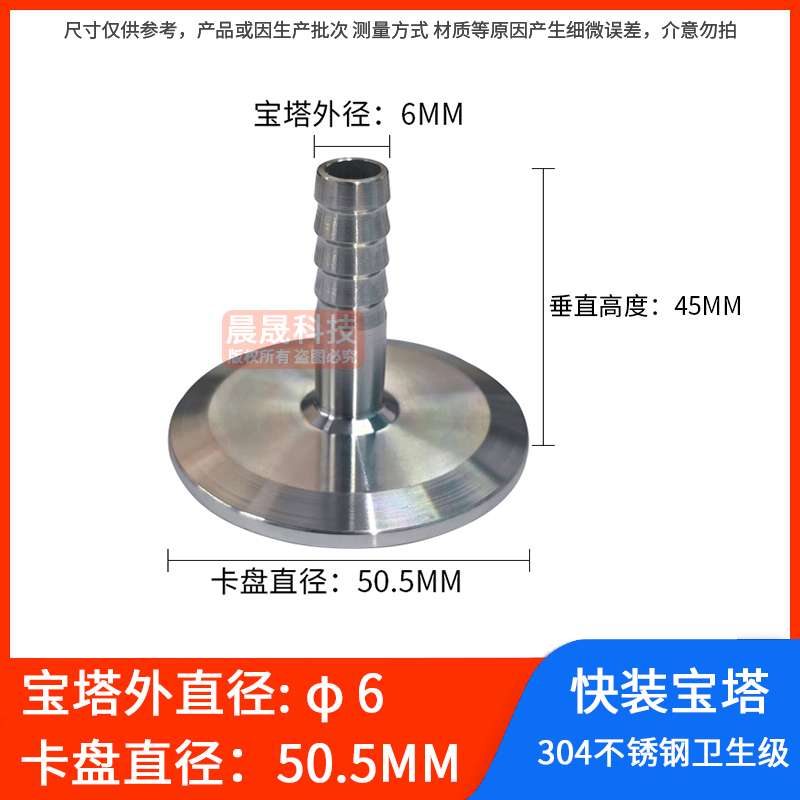 304不锈钢快装卡箍宝塔接头卫生级法兰卡套快速皮管软管竹节管件 - 图1