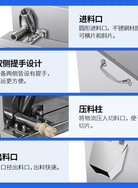 祥明中药材玛卡橘红鹿茸土茯苓药材切药机药店诊所立式切片机电动