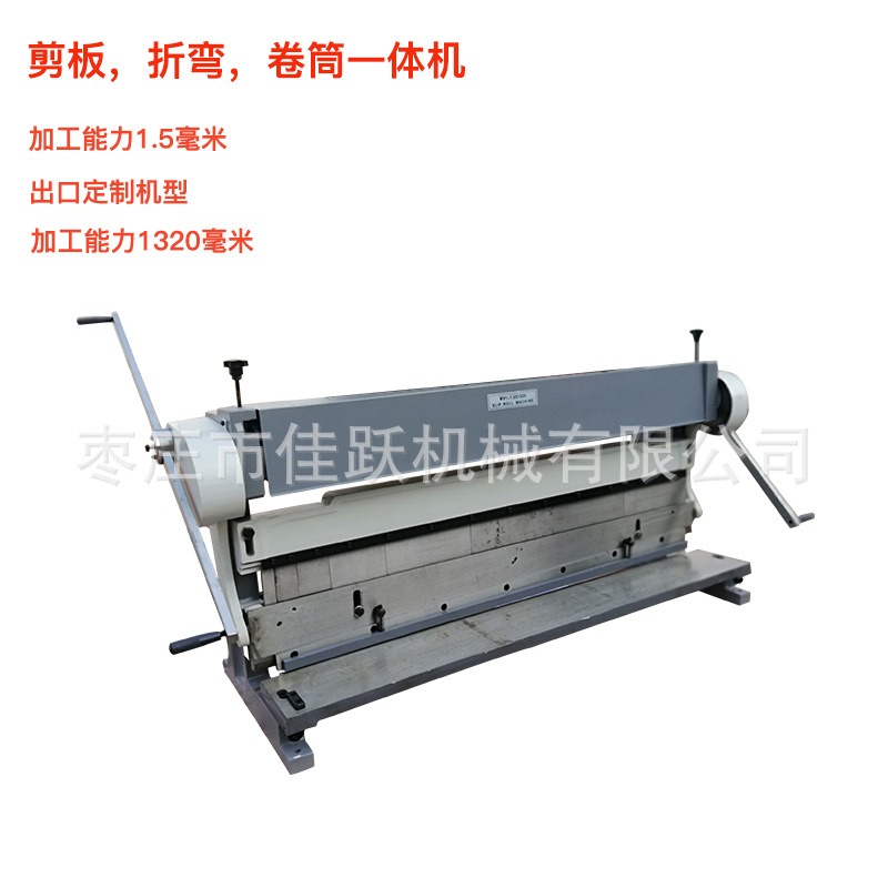 剪切折弯卷筒三用机W305厚度1毫米小型三合一铜板剪板折弯卷圆机,淘宝优惠券,粉丝福利购,淘宝优惠卷