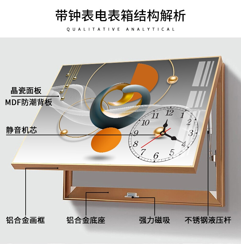 新中式电表箱装饰画时钟免打孔带钟表餐厅挂画遮电闸盒配电箱盖板 - 图3