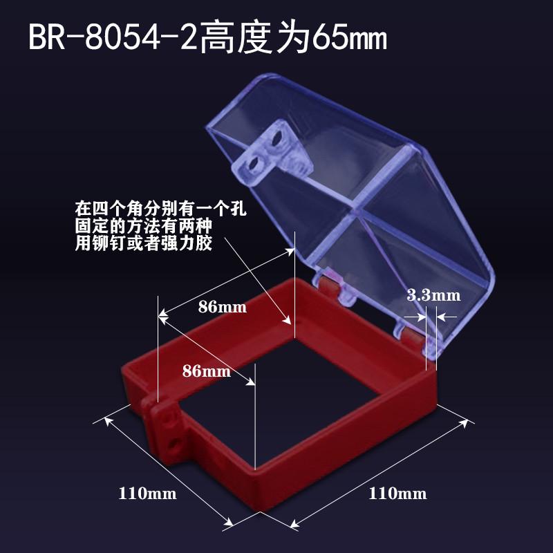 电源转换开关保护罩旋转按钮防误触盖急停开关按钮安全锁具BD-D63 - 图1