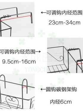 热卖的阳台栏杆壁挂花架挂架花槽园艺种菜架圆钩子可调节悬挂式花