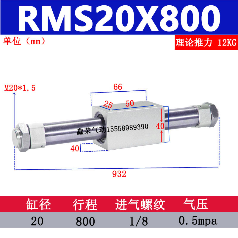 新款亚德客型RMS无杆气缸RMS10/16/20/25/32/40X100X200X300X400X - 图2