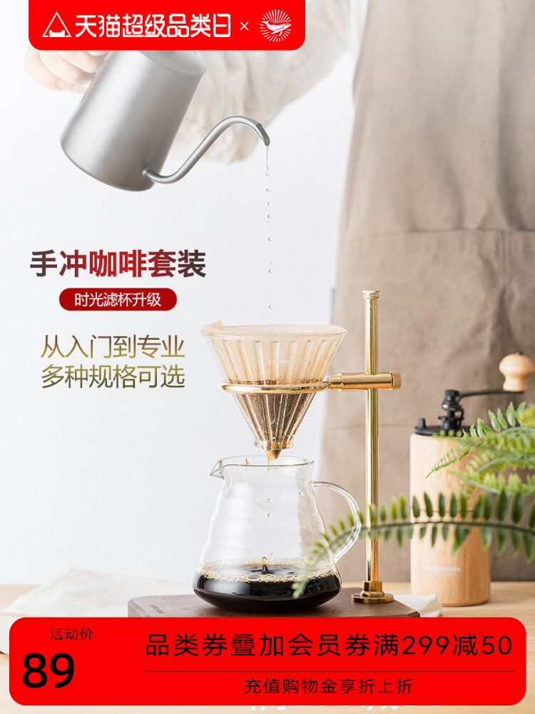 CAFE DE KONA咖啡壶家用手冲滴漏时光滤杯云朵壶细口壶磨豆机套装 - 图0