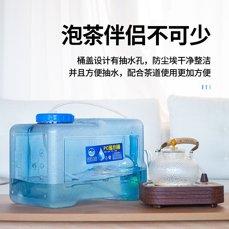 户外水桶车载储水箱纯净水桶矿泉水家用储水蓄水塑料桶带盖带龙头