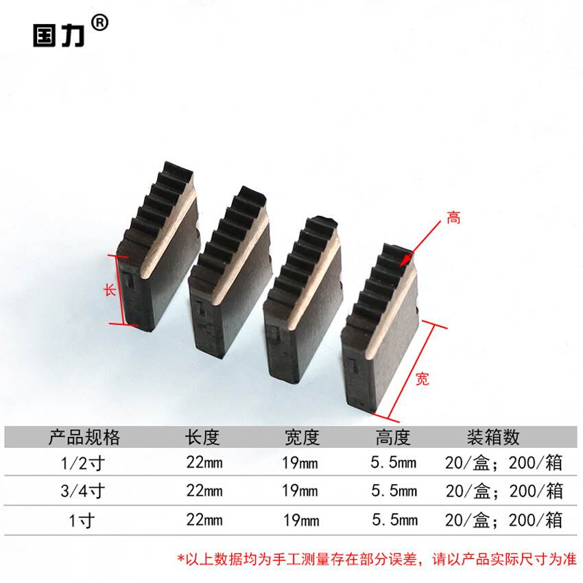 力螺4型套纹q92-牙子管子管6分机板牙牙1手绞分铰板丝板动板板国 - 图3