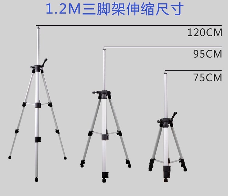 。红d外线激光水平仪支架三角架配件铝合金打线器水准仪投线仪三