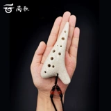 12 Kono Highling C Plus Prydow SC Двенадцать полюсов маленький керамический керамик и ученики средней школы хрустящие и яркие ученики средней школы