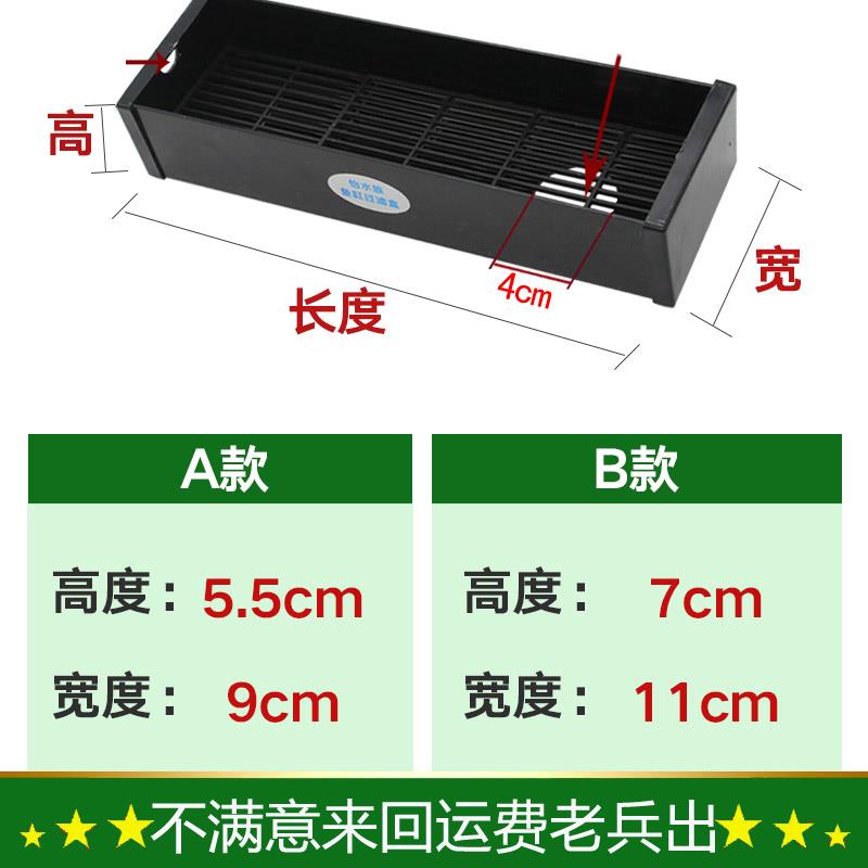 养鱼上置过滤盒鱼缸内置过滤槽滴流盒上滤虑盒子自制外置过滤设备-图2