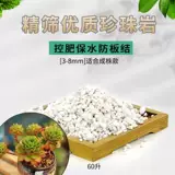 Плость крупные частицы питающие цветы, корни волос, саженцы пищевая почва обычно использует садоводство полисмальное, мясистое, полисмодон, сочная посадка