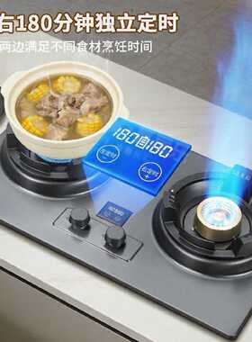 熹金牌燃气灶鼓风猛火双灶家用商用不锈钢天然气台式嵌入式煤气灶