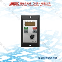 Manufacturer spot JHX4 multifunction digital speed governor-original plant motor speed regulator-JHGOK fine