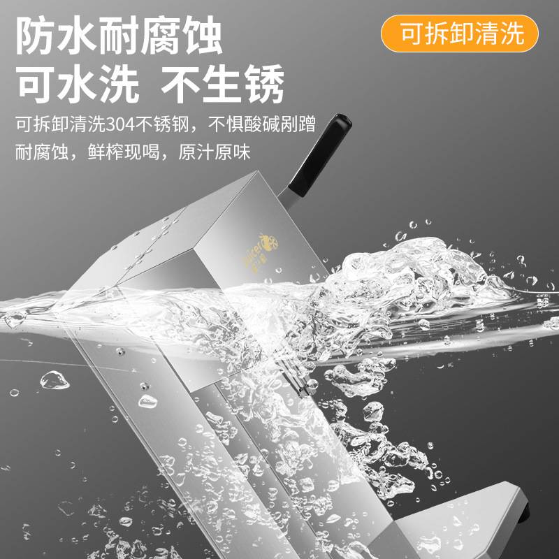 电动橙汁压榨器自动榨汁机商用不锈钢压水果摆摊鲜榨橙子挤压现榨,淘宝优惠券,粉丝福利购,淘宝优惠卷