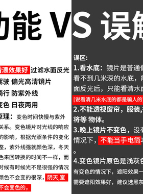 高档防紫外线强光墨镜男士开车日夜两用变色钓鱼专用太阳眼镜夜视