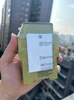 询价皮尔兹安全继电器 S1IM 24V DC IM 0.01-1