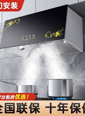 半球中式易清洁抽油烟机家用厨房老式吸油烟机大吸力出租房油烟机