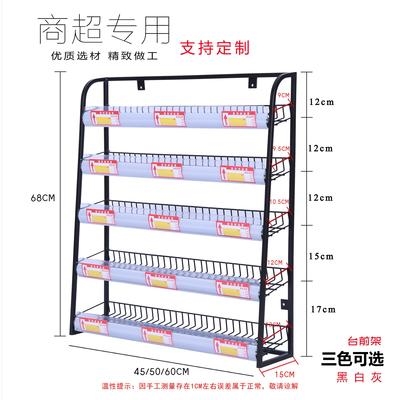 网架新款高档百货台面口香糖展架摆放商品架文具小货架超市小货架 - 图0