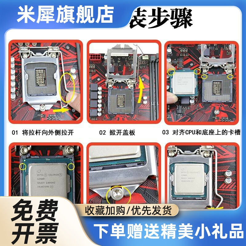 I7 6700 6700K 6700T 7700 7700K 7700T 8700 8700K 8700T cpu-图0