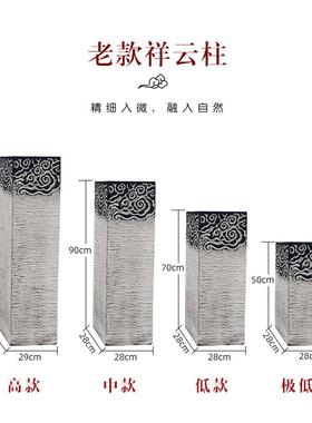 仿古祥云展示柱茶室玄关装饰新中式落地庭院拴马桩客厅复古大摆件