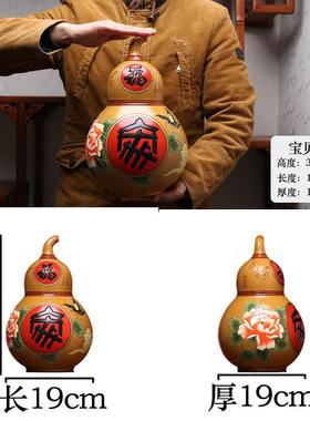 中式大号陶瓷葫芦摆件展示客厅家庭进门入户玄关博古架装饰工艺品