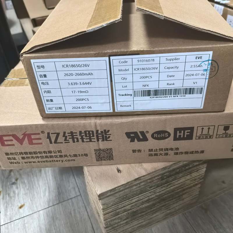 EVE亿纬26V18650锂电池26V2600mah5C长电动工具续航电动车 - 图2