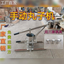 Pellet Machine Hand H Move Fast Commercial Stainless Steel Multiple Holes Optional Customizable Press Round Submachine Shot Molding