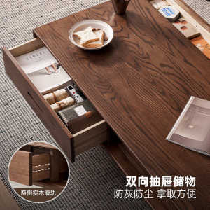 原始原素全实木茶几小户型茶水F8071橡木台色茶桌茶客厅桌黑胡桃