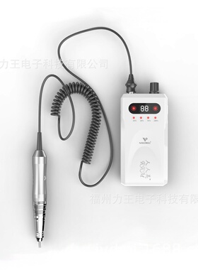 新款人人美便携式充电美甲打磨机小型电动指甲修甲抛光工具套装