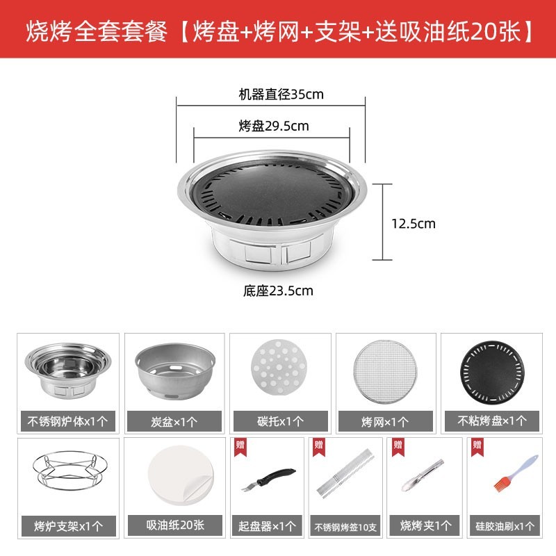 销烧烤炉家用围炉煮茶室内韩式烤肉炉锅木炭烤茶碳烤炉炭火炉子新 - 图2