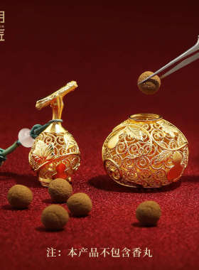 大明铜匠花丝香薰葫芦车载挂件摆件室内空心开口客厅办公室装饰品