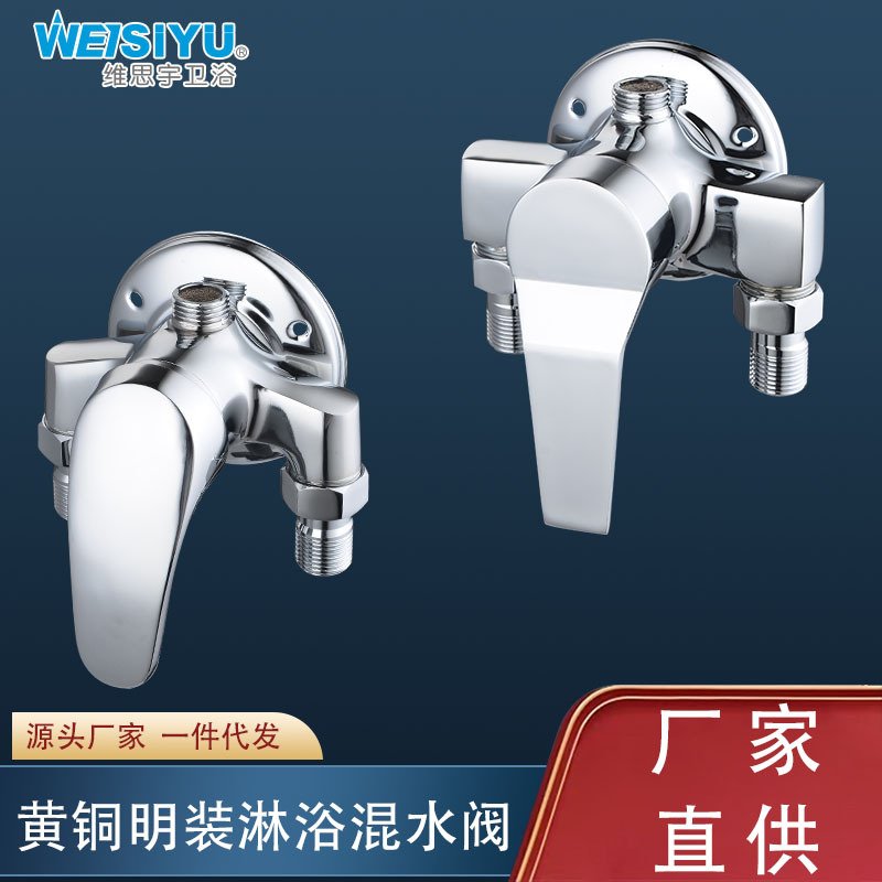 Exposed hot and cold bathroom bathroom mixing valve water heater sprinkler shower flower mixing valve set copper solar faucet
