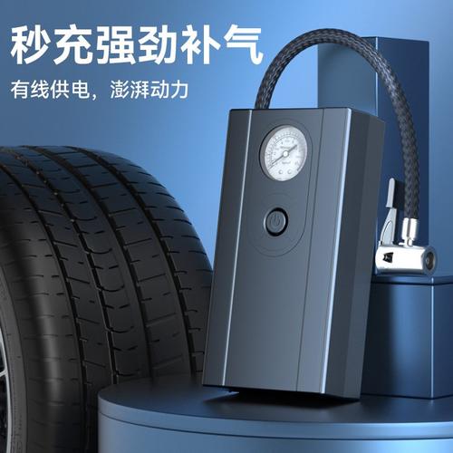 汽车用品车载充气泵12V打气泵汽车便携式用电动轮胎轿车小型气泵 - 图1