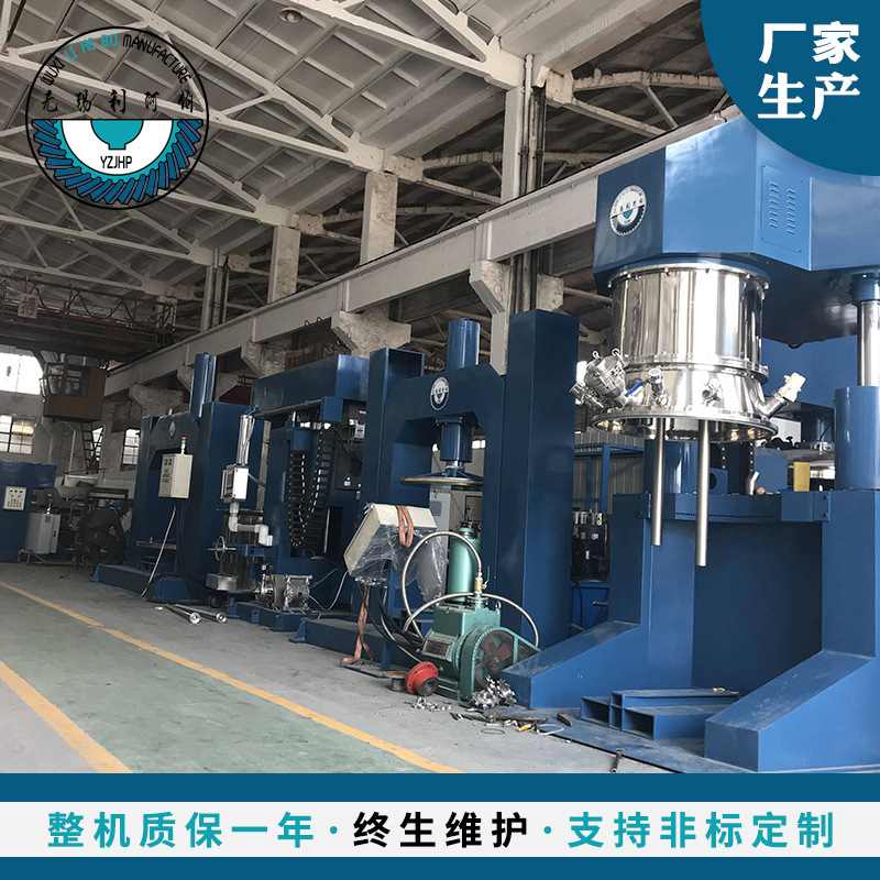 500L行星搅拌机锂电池齿科材料行星搅拌机 支持按图设计变频,淘宝优惠券,粉丝福利购,淘宝优惠卷