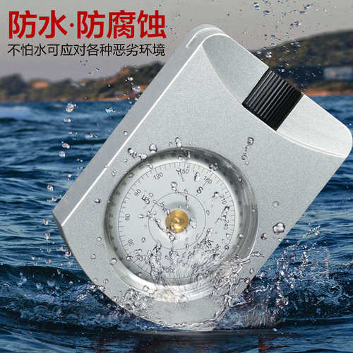 车载指南针车用高精度指北针地质罗盘定向越野户外多功能航海精准 - 图1