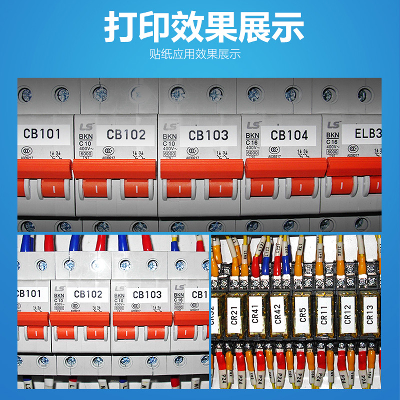 丽标贴纸c280E/c280t线号机标签纸贴纸6/9mm12mm白色黄色电工配电 - 图0