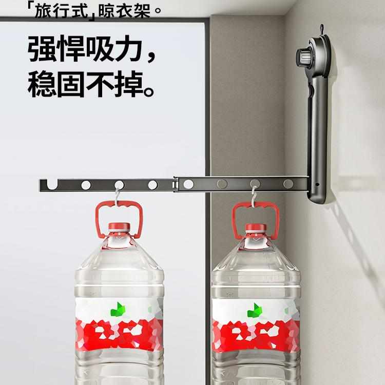 阳台玻璃上的吸盘便携式折叠晾衣架可伸缩晾晒衣服挂衣杆旅行神器 - 图2