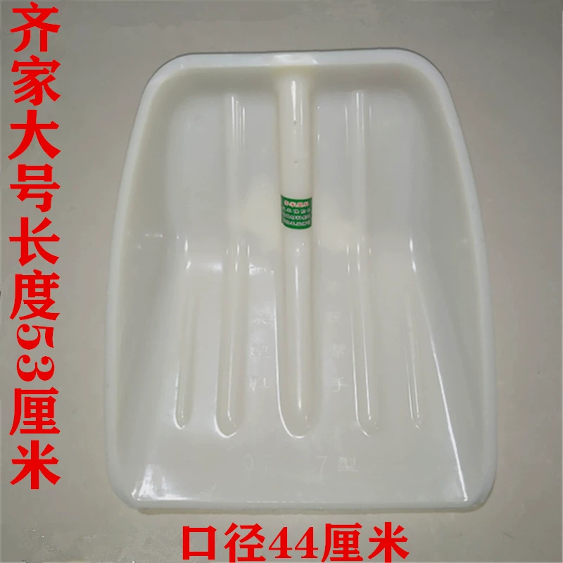 Plastic big agricultural shovel, increased thickness