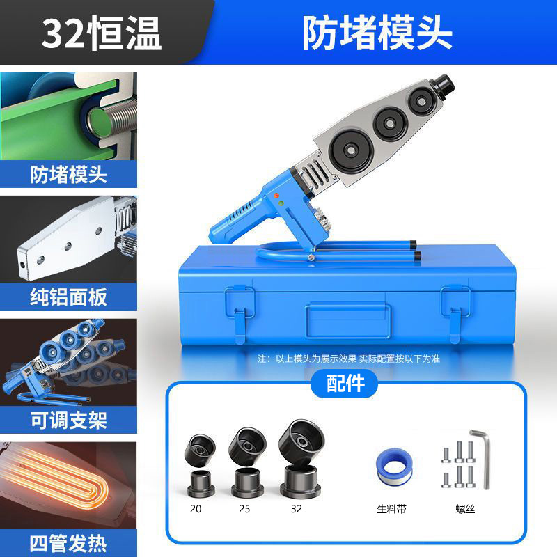 促1ppr水管热熔器机新款热容器家用热熔管焊接器大功率PE热熔机新 - 图0