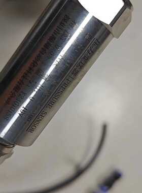 询价机器上面下来的压力变送器有用得上的拿去线剪的比较短一点