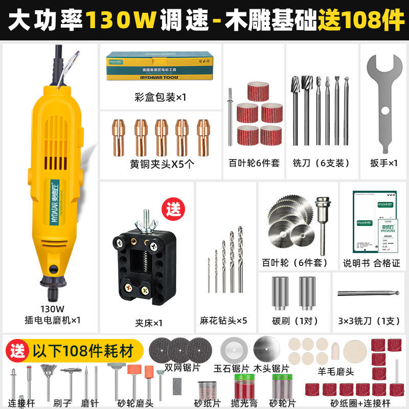 手持电磨机小型打磨机电动抛光机雕刻工具手工木雕套装玉石切割器-图0