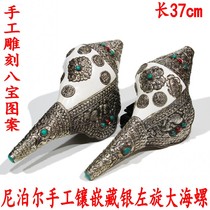 Nepal imports handmade inlays with Tibetan silver engraving of eight precious levo-sea snails for a screw-in-the-art.