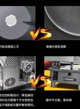 厂家直销商用炒菜机器人饭店用多功能炒饭机全自动智能滚筒炒菜机