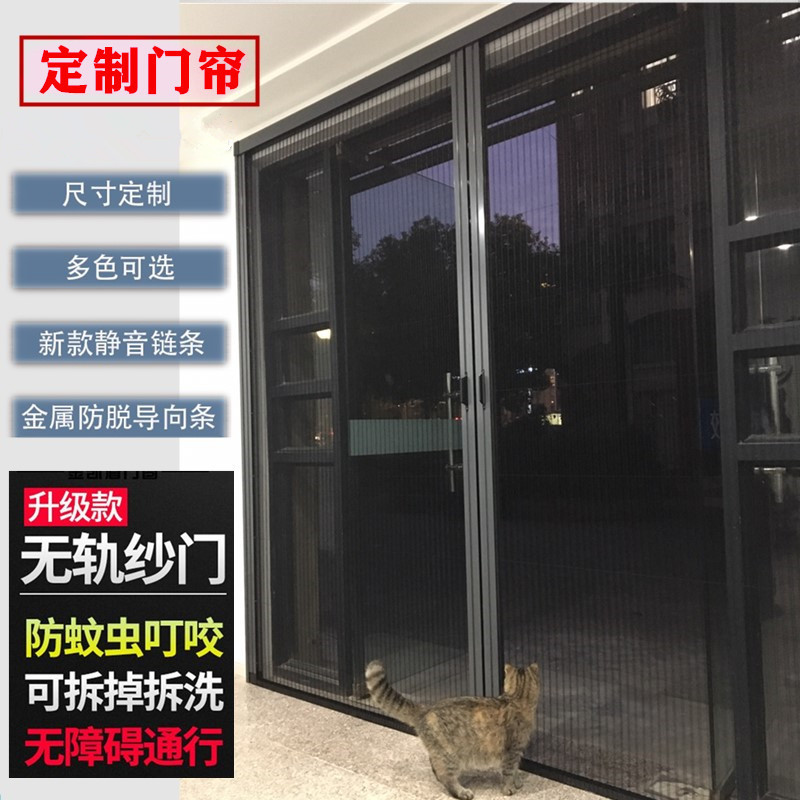 无轨折叠纱门图片,折叠纱门,折叠纱窗门图片(第11页)_大山谷图库